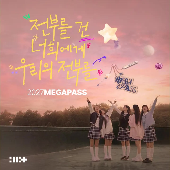 Cover album ALL FOR YOU oleh ILLIT