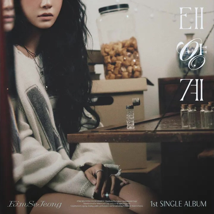 Cover album Solar System oleh KIM SEJEONG